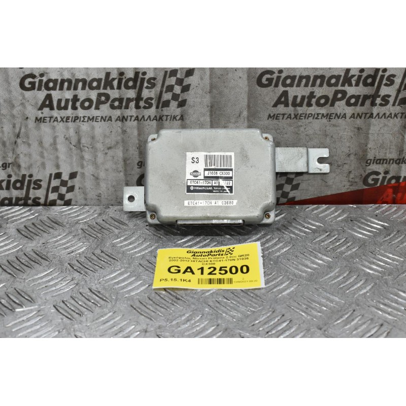 Εγκέφαλος Nissan Primera 2.0cc QR20 2002-2012 HITACHI ETC41-170N 31036 CX300