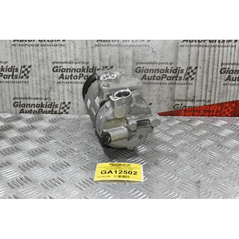 Κομπρεσέρ Aircondition Volkswagen Golf IV 1.4cc TSI CAX 2008-2013 DENSO 1Κ0820859Μ GE447190-7956