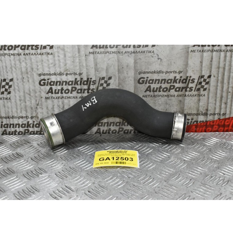 Κολάρο Εισαγωγής Αέρα Volkswagen Golf IV/Scoda Octavia 1.4cc TSI BMY 2008-2013 1K0145834P