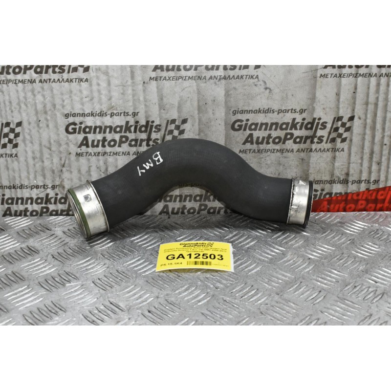 Κολάρο Εισαγωγής Αέρα Volkswagen Golf IV/Scoda Octavia 1.4cc TSI BMY 2008-2013 1K0145834P