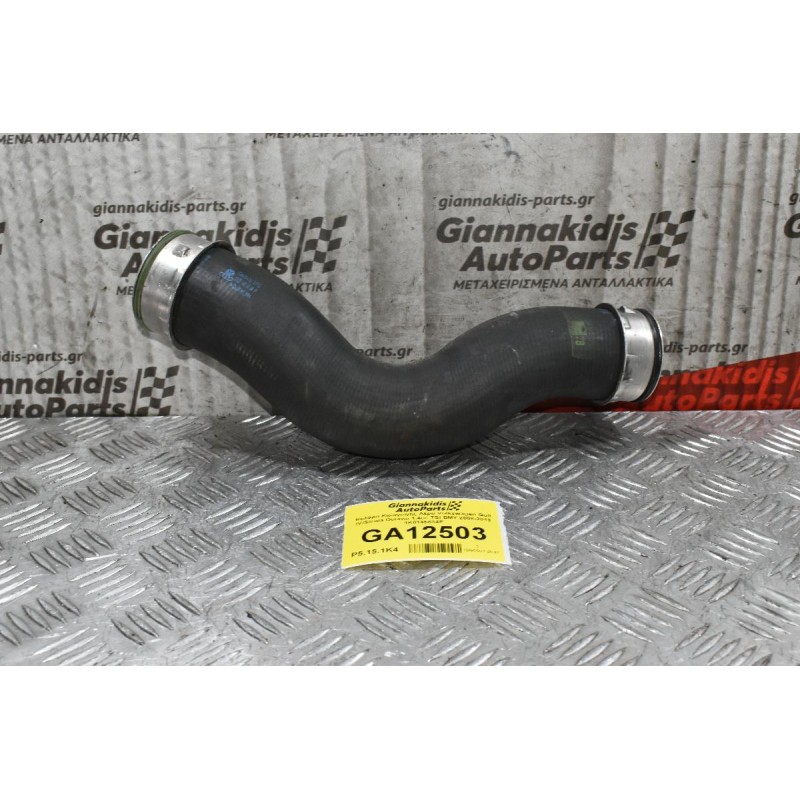 Κολάρο Εισαγωγής Αέρα Volkswagen Golf IV/Scoda Octavia 1.4cc TSI BMY 2008-2013 1K0145834P