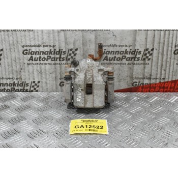 Δαγκάνα Πίσω Αριστερά Toyota RAV 4 2006-2011