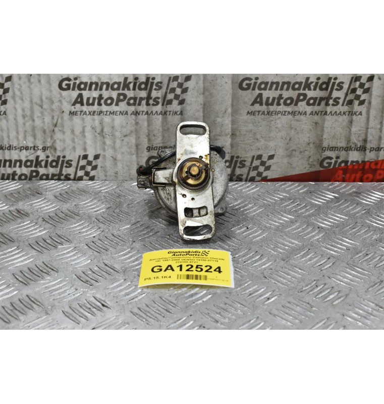 Διανομέας/Τρισυμπιτέρ Daihatsu Charade HC 1997-2005 DENSO 19100-87119 229100-9721
