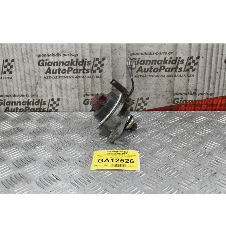Διανομέας/Τρισυμπιτέρ Daihatsu Charade HC 1997-2005 DENSO 19100-87119 229100-9721