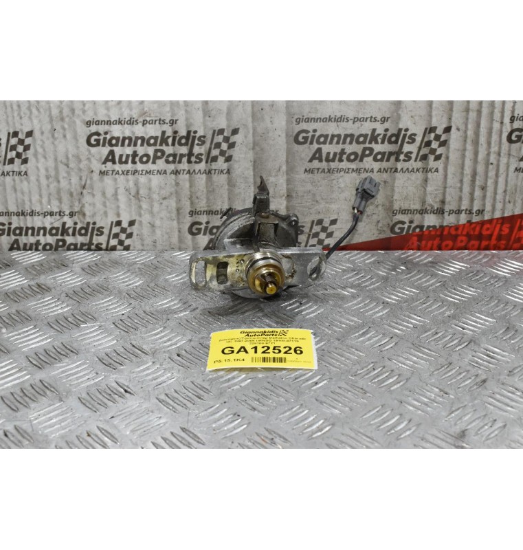 Διανομέας/Τρισυμπιτέρ Daihatsu Charade HC 1997-2005 DENSO 19100-87119 229100-9721
