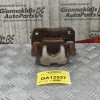 Δαγκάνα Πίσω Αριστερά Toyota RAV 4 2006-2011