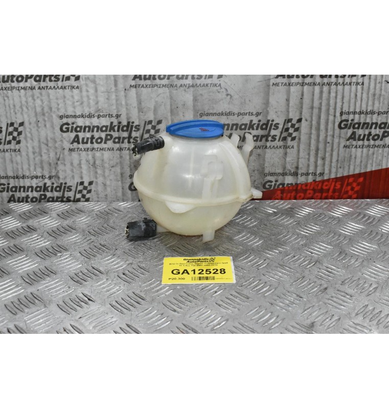 Δοχείο διαστολής Νερού Volkswagen Golf IV 1.4cc TSI BMY 2008-2013