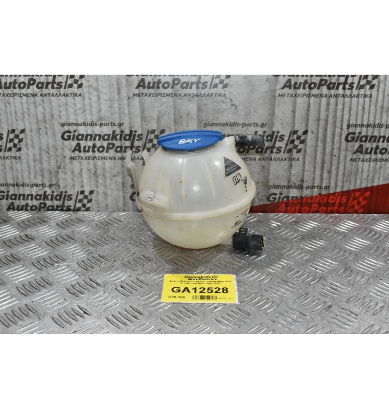 Δοχείο διαστολής Νερού Volkswagen Golf IV 1.4cc TSI BMY 2008-2013
