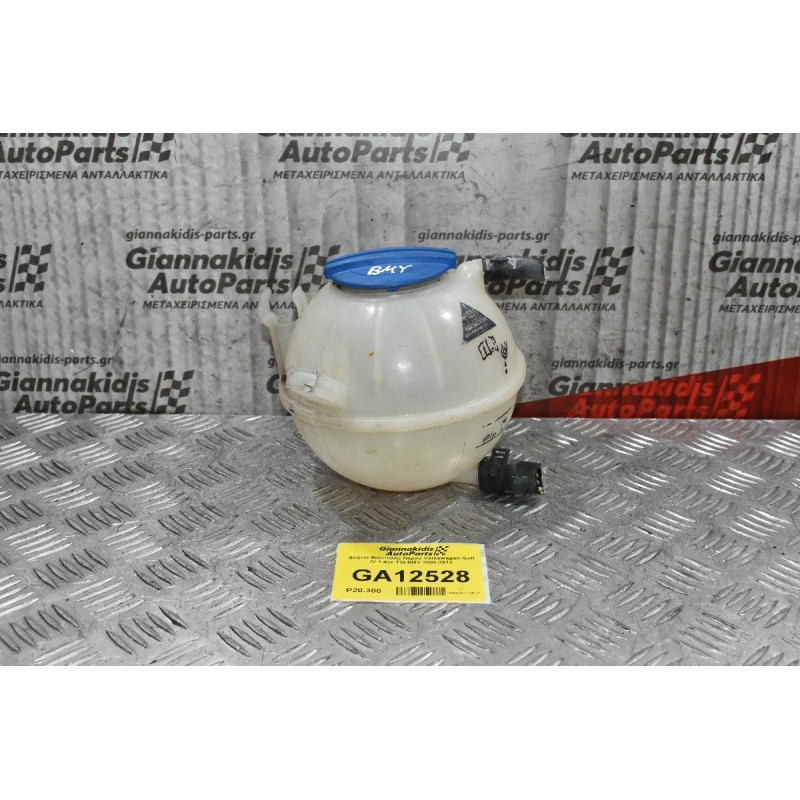 Δοχείο διαστολής Νερού Volkswagen Golf IV 1.4cc TSI BMY 2008-2013