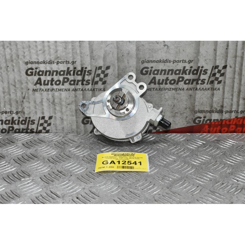 Αντλία Φρένου - Εξόστερ - Αντλία Κενού Toyota Hilux 1GD 2GD 2015-2020 (Καινούργια)