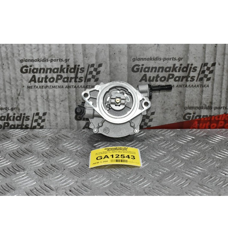 Αντλία Φρένου - Εξόστερ - Αντλία Κενού Ford Ranger 2.2 2012-2020 (Καινούργια)