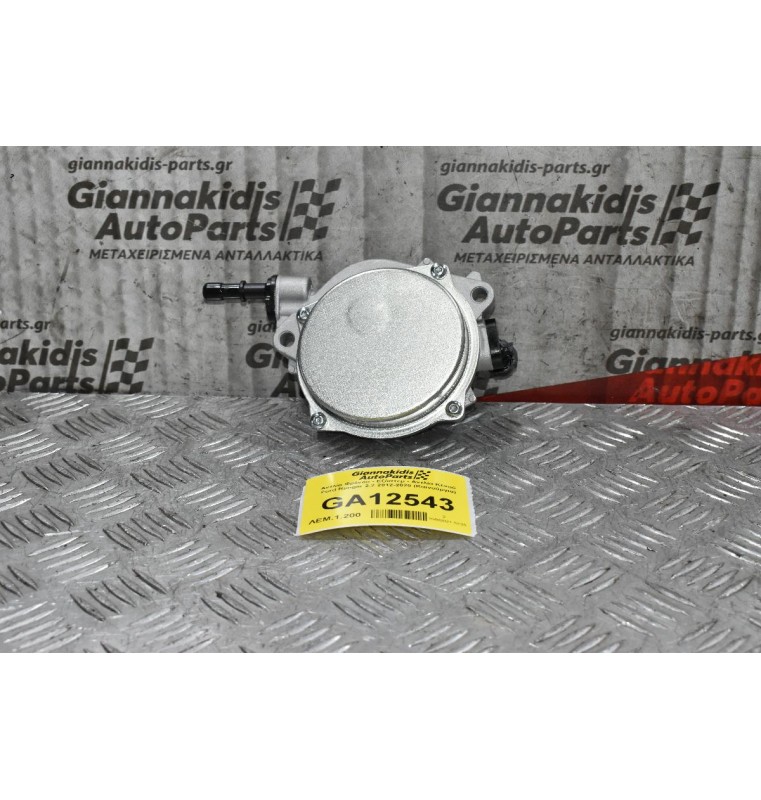 Αντλία Φρένου - Εξόστερ - Αντλία Κενού Ford Ranger 2.2 2012-2020 (Καινούργια)