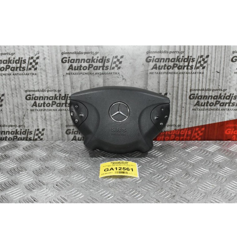 Αερόσακος Τιμονιού Mercedes-Benz W211 2002-2009 (Φθαρμένο κουμπί)