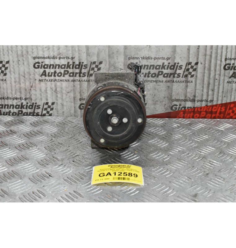 Κομπρεσέρ Aircondition - A/C Nissan Qashqai 2.0 MR20 2007-2012 ZEXEL 92600-CY09E 506041-0460