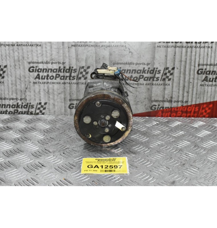 Κομπρεσέρ Aircondition - A/C Opel Astra C Z14XEP 1.2 2000-2007 SANDEN 24461719