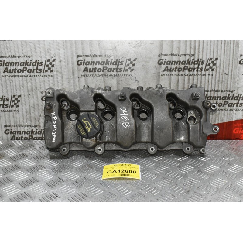 Πανωκάπακο - Ψευτοκάπακο Hyundai Santa Fe 2.2cc D4EB 2005-2012