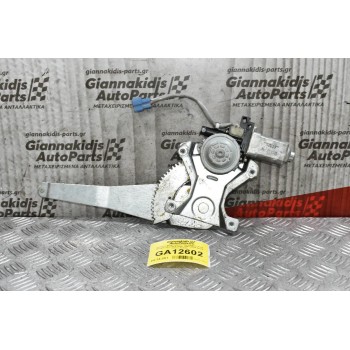 Γρύλλος Μηχανισμος Παραθύρου Ford Ranger- Mazda B 2500 1998-2012 2pins (Πίσω Δεξιά)