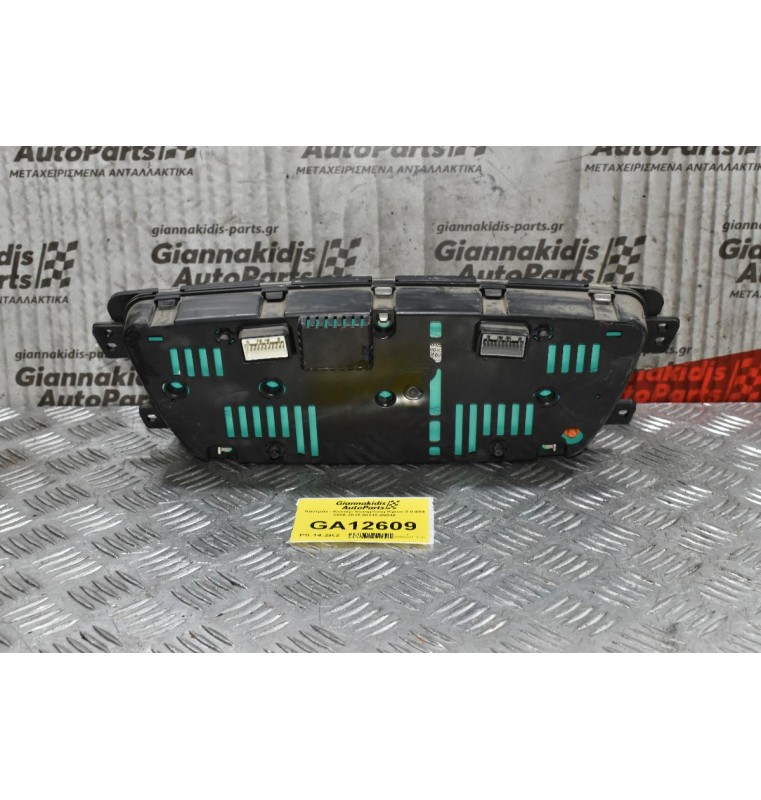 Καντράν - Κοντέρ SsangYong Kyron 2.0 4Χ4 2006-2015 80210-09040