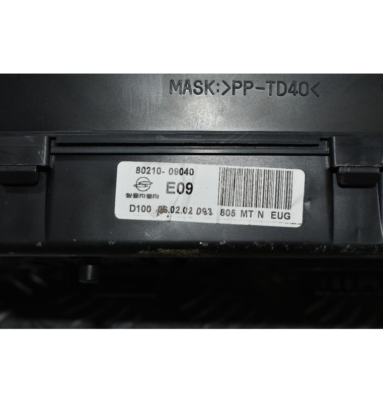 Καντράν - Κοντέρ SsangYong Kyron 2.0 4Χ4 2006-2015 80210-09040