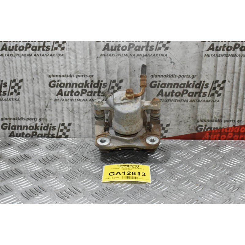 Δαγκάνα Πίσω Δεξιά Toyota RAV 4 2006-2011