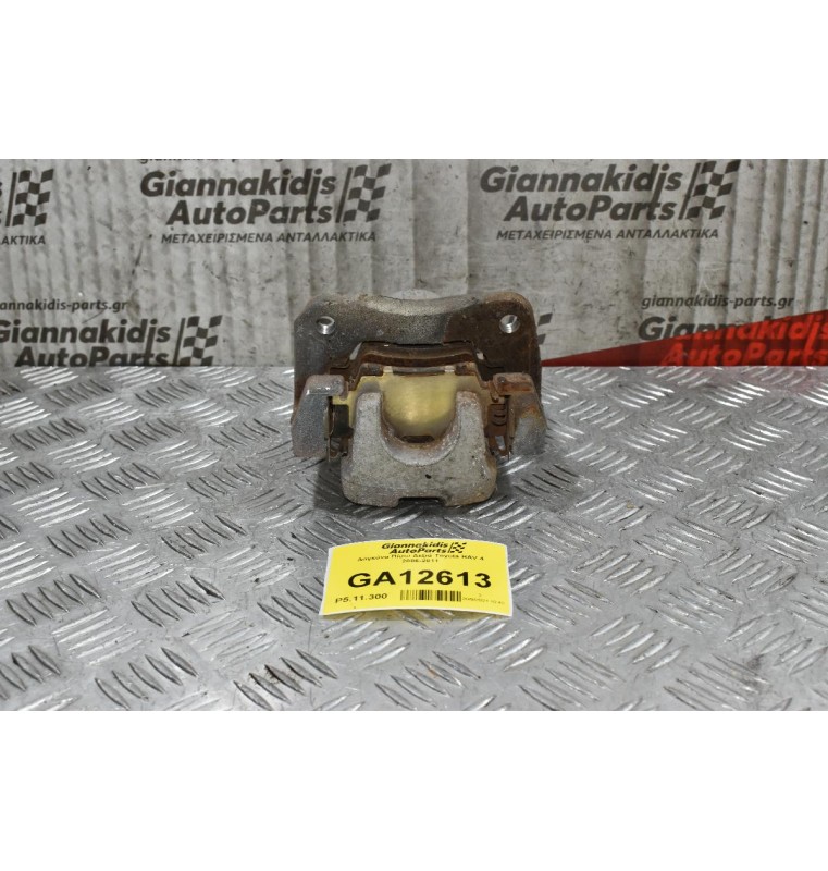 Δαγκάνα Πίσω Δεξιά Toyota RAV 4 2006-2011