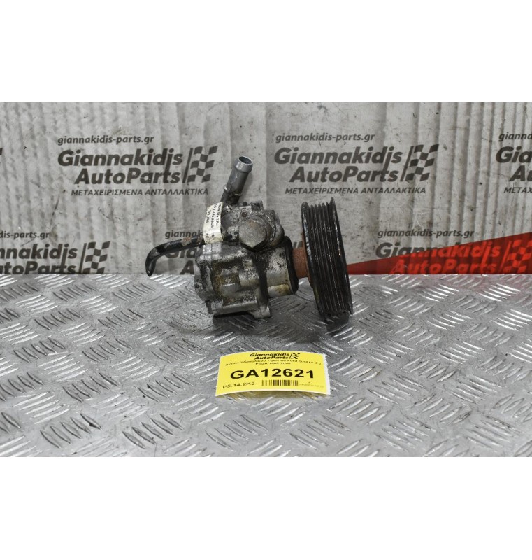 Αντλία Υδραυλικού Τιμονιού Ford Galaxy 2.3 E5SA 1998-2005