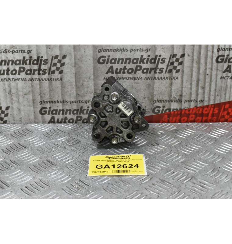 Αντλία Υδραυλικού Τιμονιού Dodge Nitro 2.8 CRD V52C 2007-2018