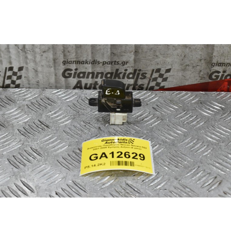 Διακόπτης Παραθύρου Nissan Navara D22 2001-2005 Εμπρός Δεξιού (6 pins)