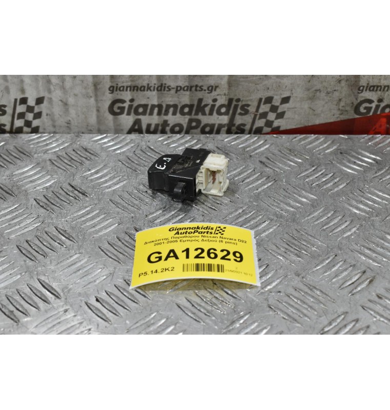 Διακόπτης Παραθύρου Nissan Navara D22 2001-2005 Εμπρός Δεξιού (6 pins)