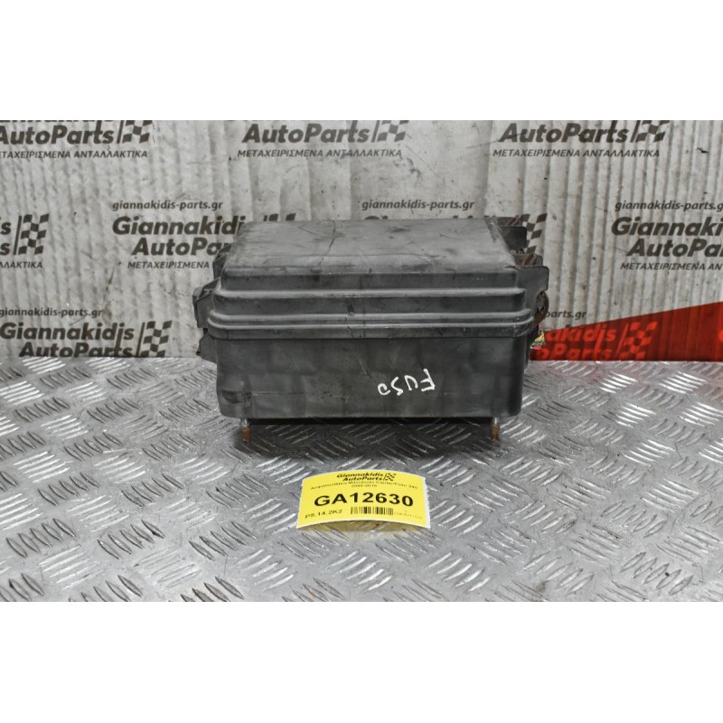 Ασφαλειοθήκη Mitsubishi Canter/Fuso 2005-2015