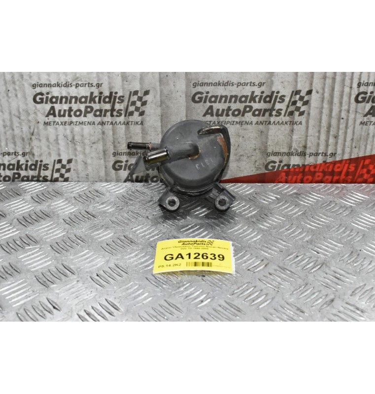 Δοχείο Υδραυλικού Τιμονιού Nissan Navara D22 TD 1998-2005