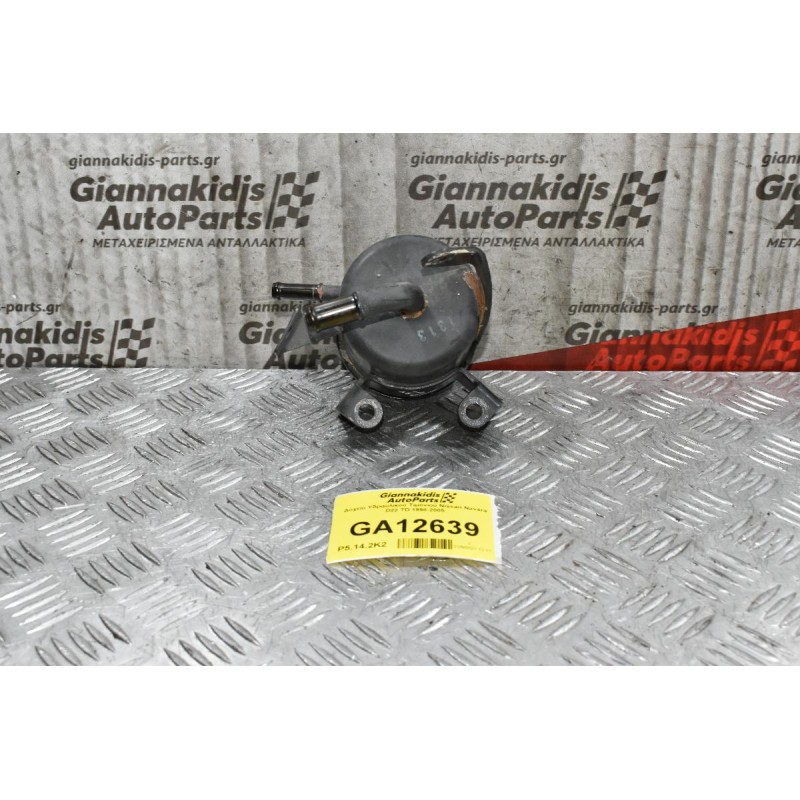 Δοχείο Υδραυλικού Τιμονιού Nissan Navara D22 TD 1998-2005