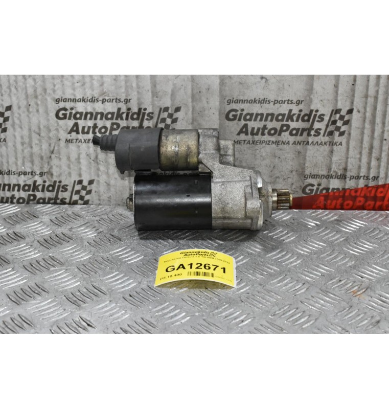 Μίζα Skoda Octavia 1.8 TSI BZB 2005-2012