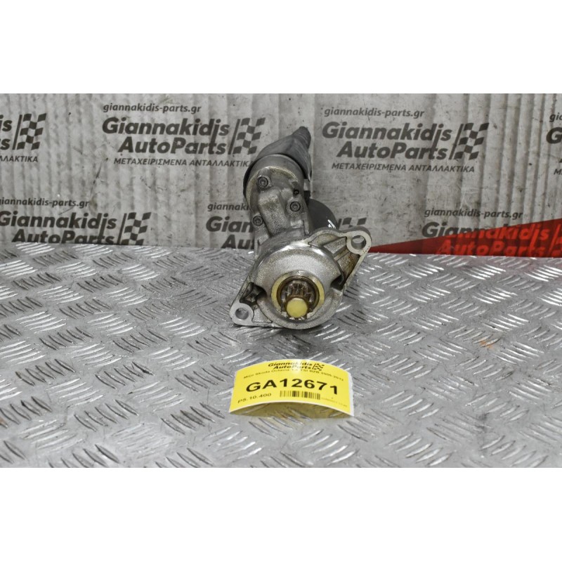 Μίζα Skoda Octavia 1.8 TSI BZB 2005-2012