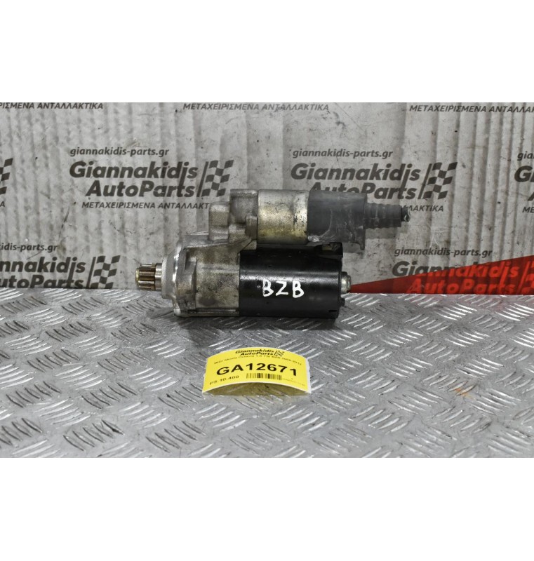 Μίζα Skoda Octavia 1.8 TSI BZB 2005-2012