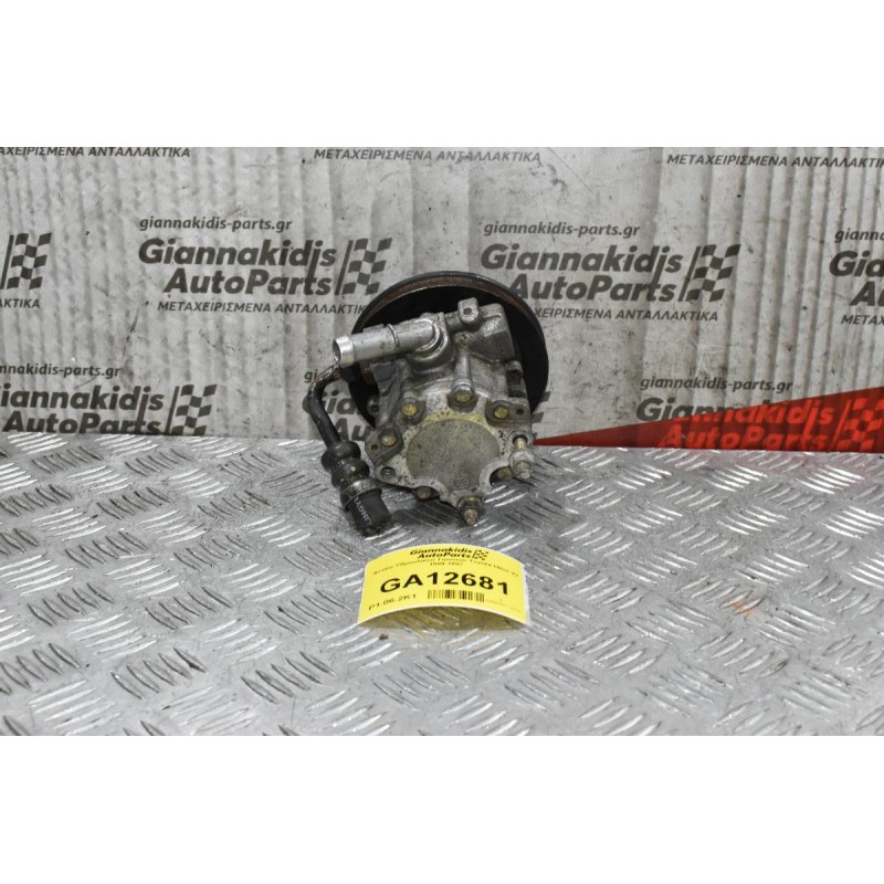 Αντλία Υδραυλικού Τιμονιού Toyota Hilux 4Y 1989-1997