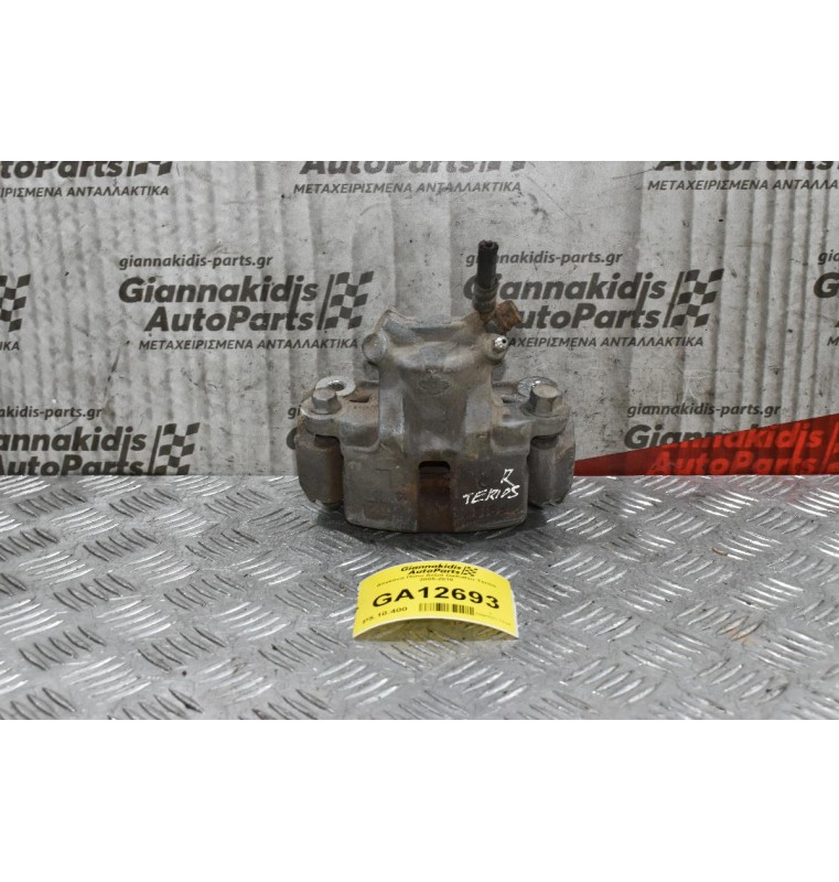 Δαγκάνα Πίσω Δεξιά Daihatsu Terios 2005-2010