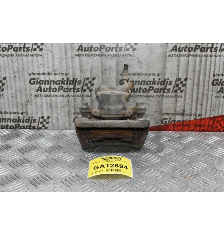 Δαγκάνα Πίσω Αριστερά Daihatsu Terios 2005-2010