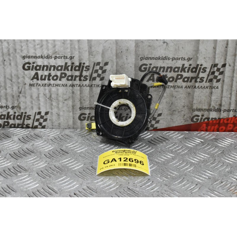 Σερπαντίνα Τιμονιού Nissan Navara D22 1998-2005