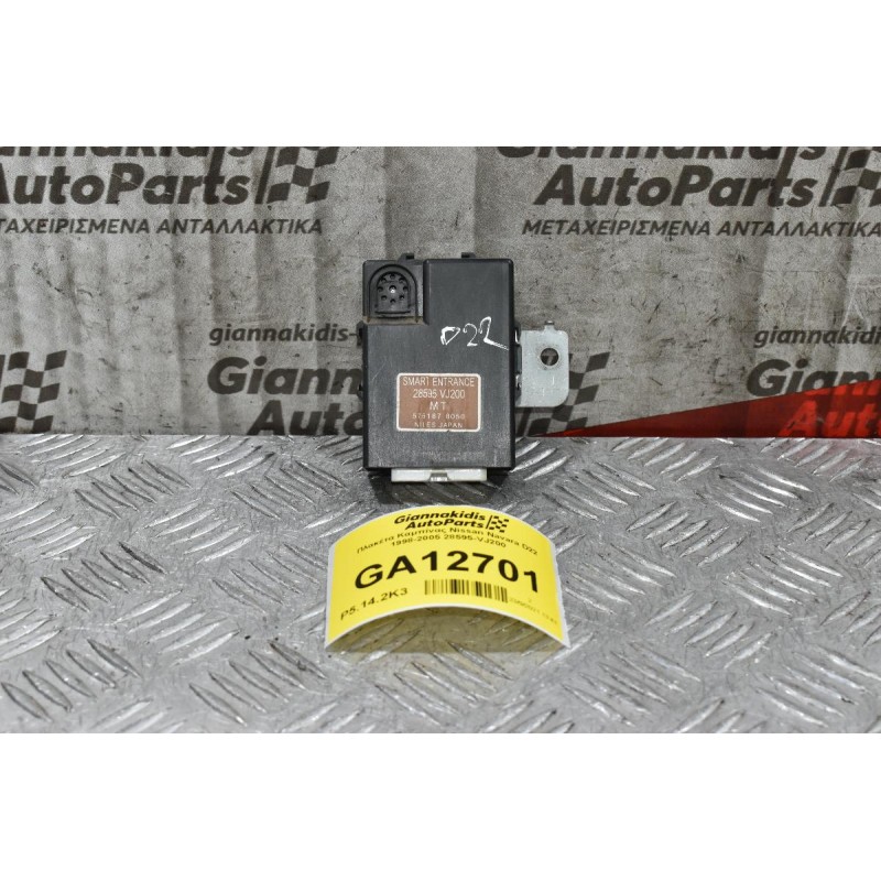 Πλακέτα Καμπίνας Nissan Navara D22 1998-2005 28595-VJ200