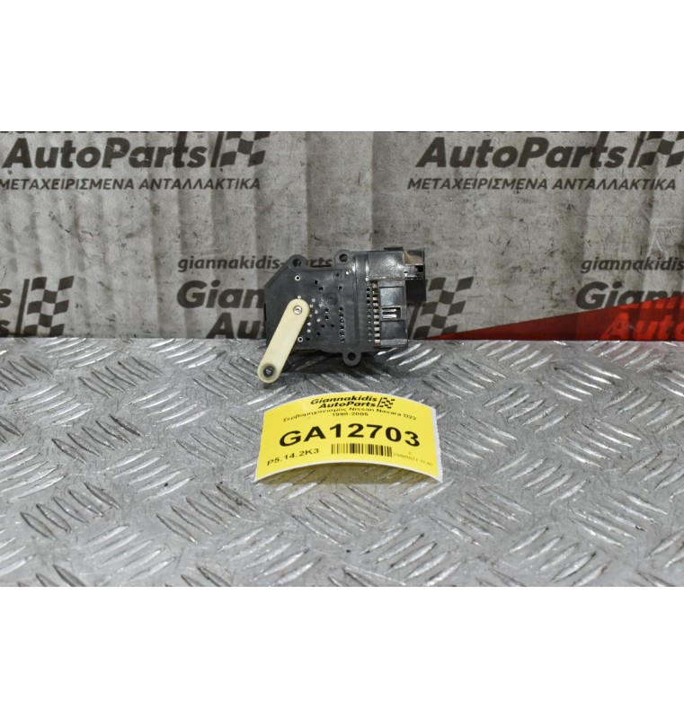 Βοηθητικό Μοτέρ Καλοριφέρ Nissan Navara D22 / Pathfinder 1998-2005