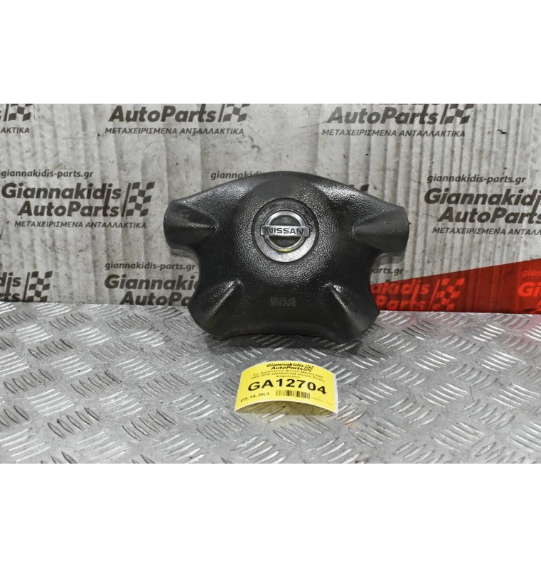 Σετ Αερόσακων Nissan Navara D22 2005-2010 28556VK300 (Χωρίς Ζώνες Ασφαλείας)