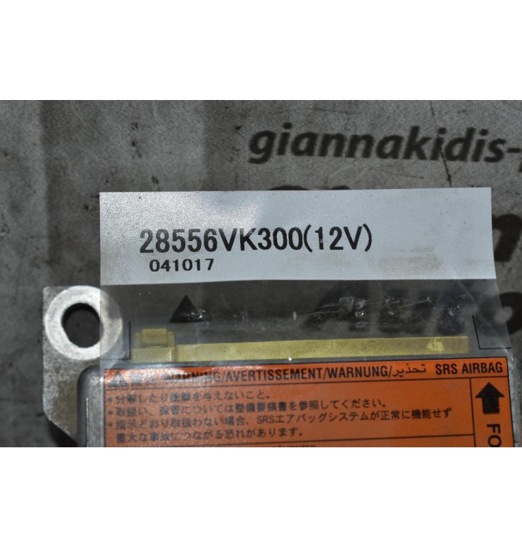 Σετ Αερόσακων Nissan Navara D22 2005-2010 28556VK300 (Χωρίς Ζώνες Ασφαλείας)