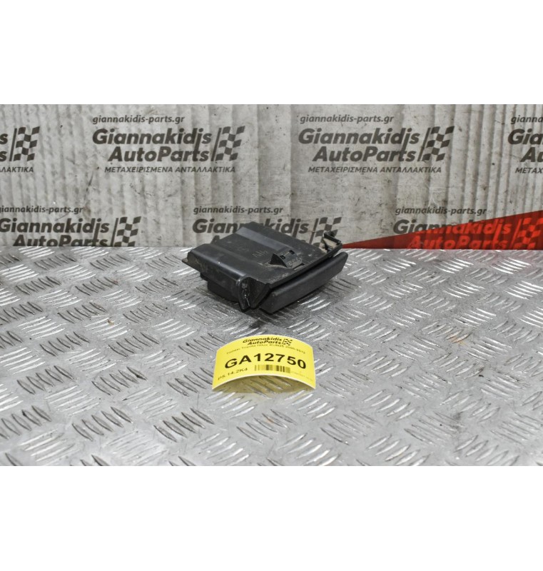 Τασάκι Toyota Hilux KUN25 2005-2012