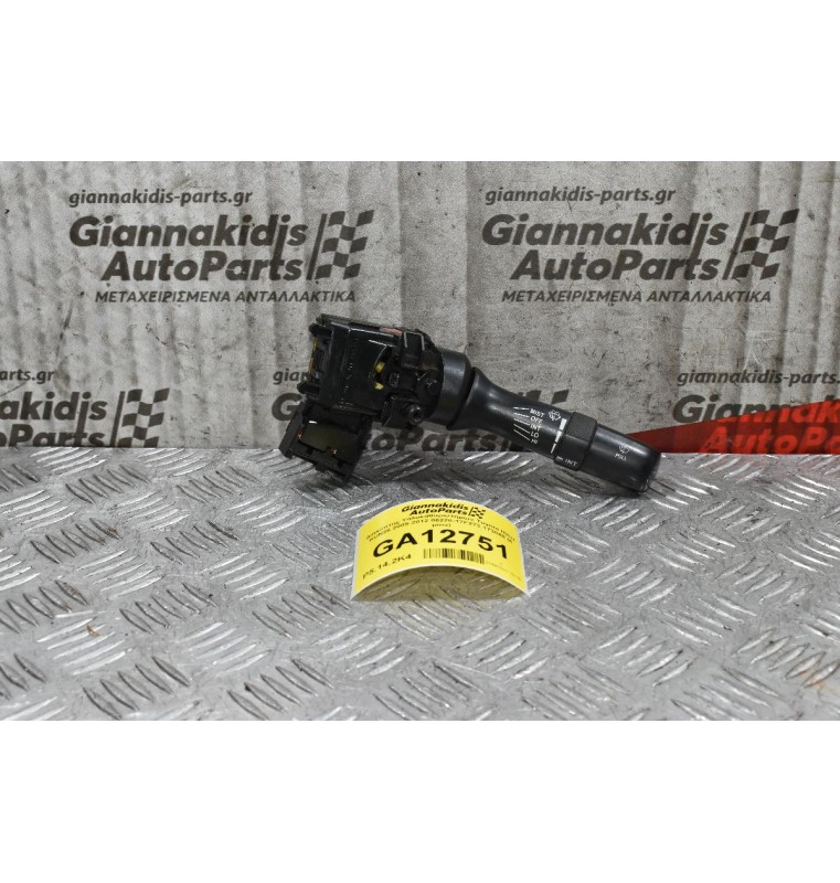 Διακόπτης Υαλοκαθαριστήρων Toyota Hilux KUN25 2005-2012 06220-17F273 173848 (6 pins)
