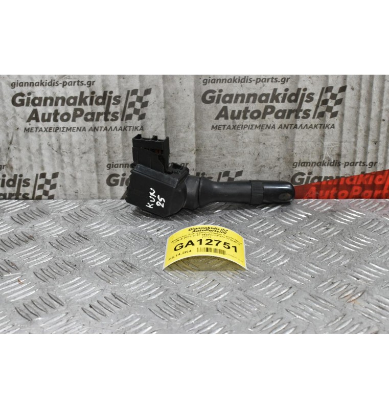 Διακόπτης Υαλοκαθαριστήρων Toyota Hilux KUN25 2005-2012 06220-17F273 173848 (6 pins)