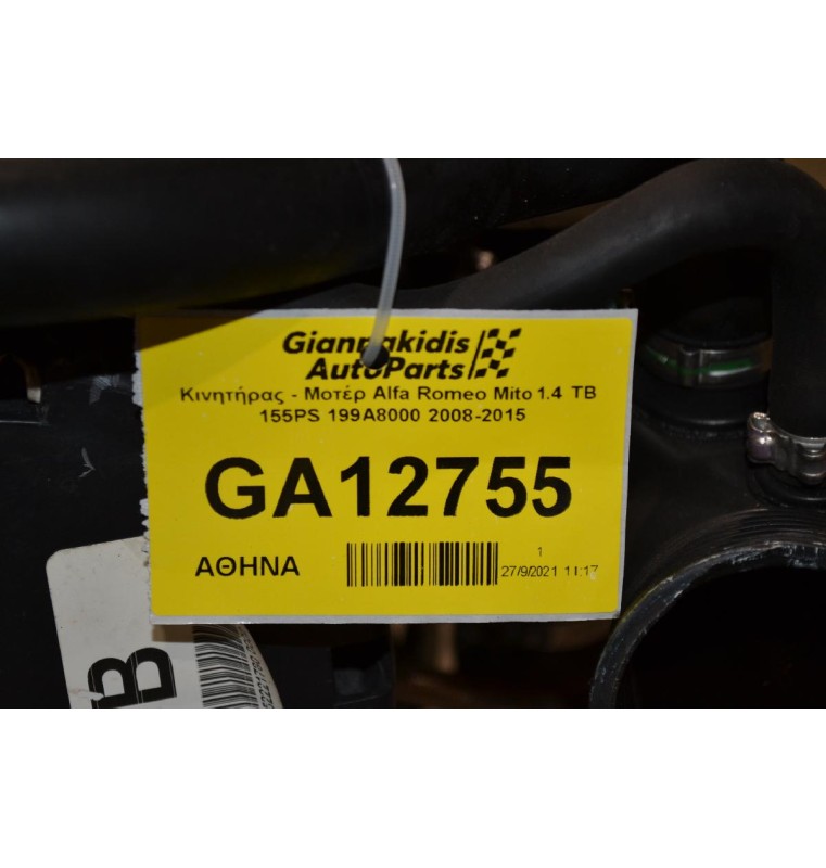 Κινητήρας - Μοτέρ Alfa Romeo Mito 1.4 TB 155PS 199A8000 2008-2015
