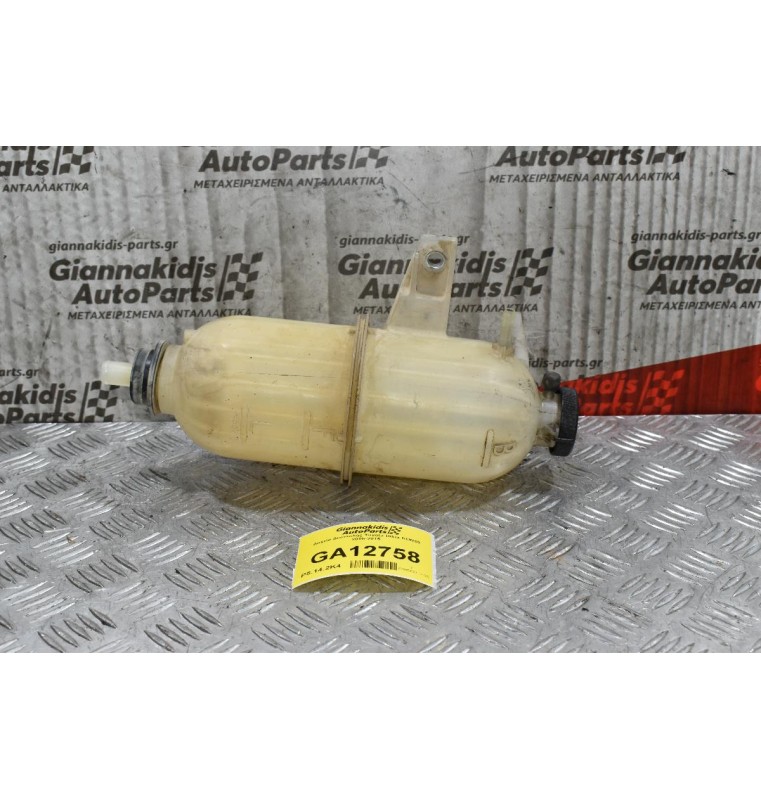 Δοχείο Διαστολής Toyota Hilux KUN25 2005-2015 DENSO Χωρις Ταπα