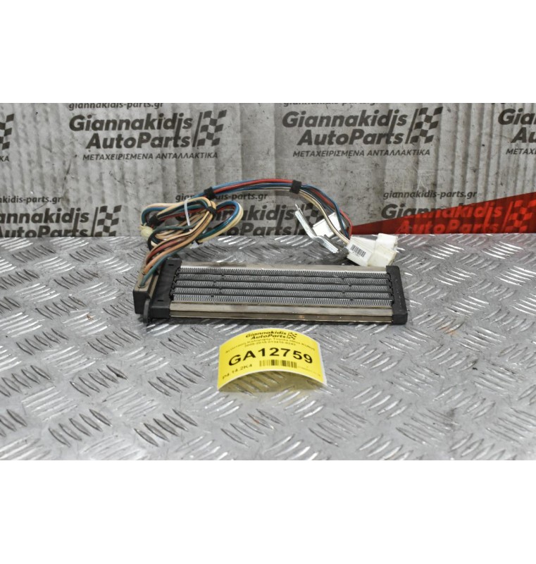 Αντίσταση Καλοριφέρ Toyota Hilux KUN25 2005-2015 013410-0243