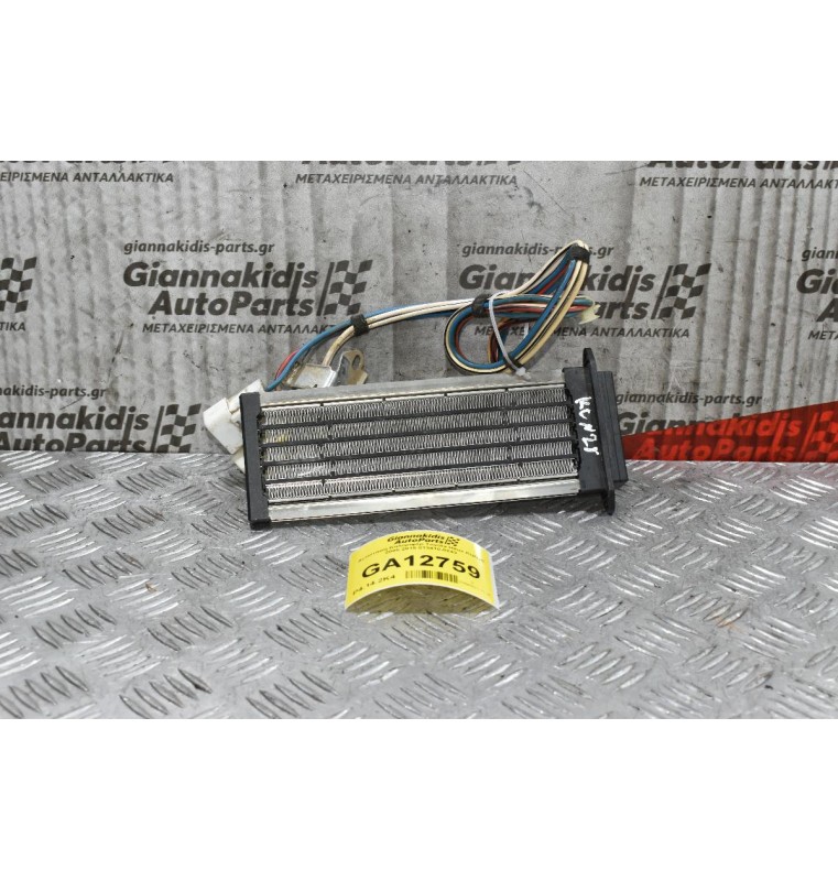 Αντίσταση Καλοριφέρ Toyota Hilux KUN25 2005-2015 013410-0243